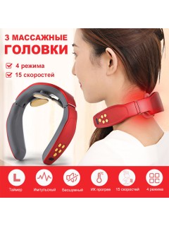 Массажер для шеи и плеч электрический, импульсный FORTENGO MSG-024, ИК прогрев, TENS/EMS, белый