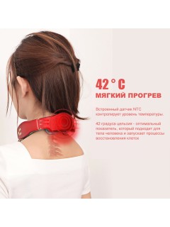 Массажер для шеи и плеч электрический, импульсный FORTENGO MSG-024, ИК прогрев, TENS/EMS, белый