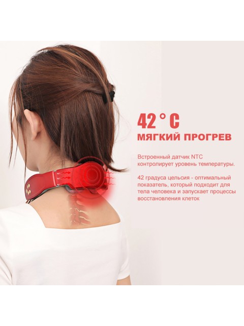 Массажер для шеи и плеч электрический, импульсный FORTENGO MSG-024, ИК прогрев, TENS/EMS, белый