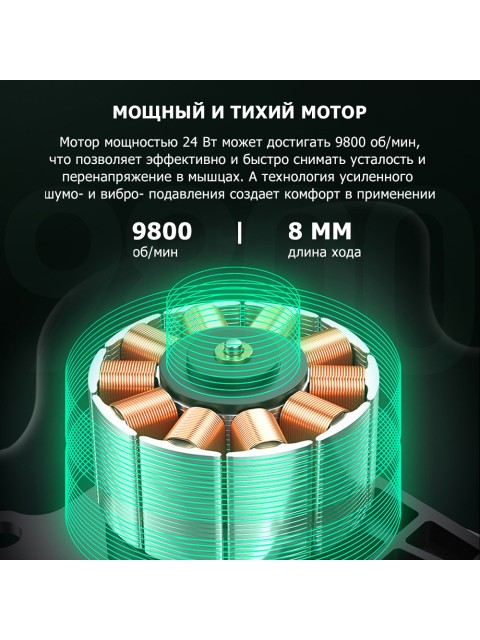 Перкуссионный массажер для тела FORTENGO MSG-020, 8 насадок, красный