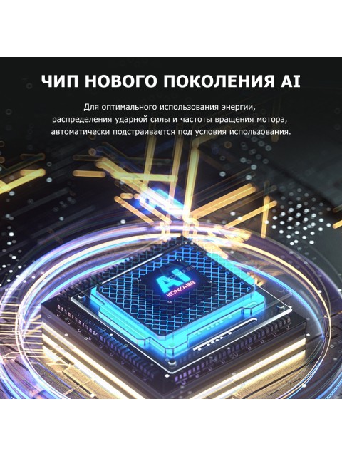 Перкуссионный массажер для тела FORTENGO MSG-020, 8 насадок, красный