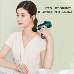 Перкуссионный массажер для тела FORTENGO MSG-020, 8 насадок, красный