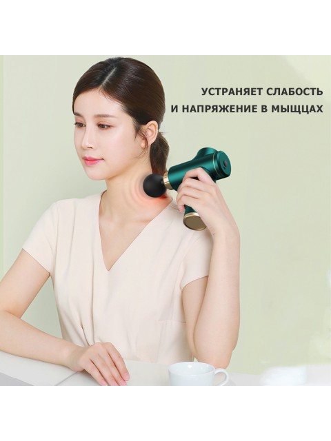 Перкуссионный массажер для тела FORTENGO MSG-020, 8 насадок, красный