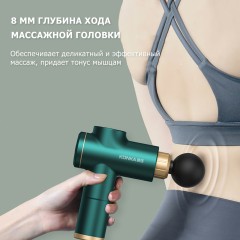 Перкуссионный массажер для тела FORTENGO MSG-020, 8 насадок, красный