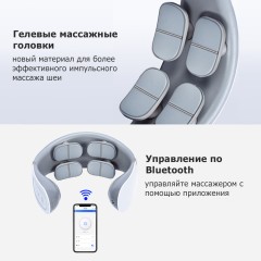 Массажер для шеи и плеч электрический, импульсный FORTENGO MSG-033, ИК прогрев, TENS/EMS, серый