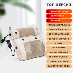 Массажная подушка для спины и шеи электрическая FORTENGO KZ0568 с подогревом, магнитотерапией и ароматерапией, 12/220В, черная