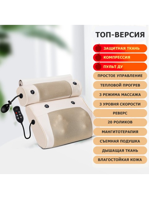 Массажная подушка для спины и шеи электрическая FORTENGO KZ0568 с подогревом, магнитотерапией и ароматерапией, 12/220В, черная