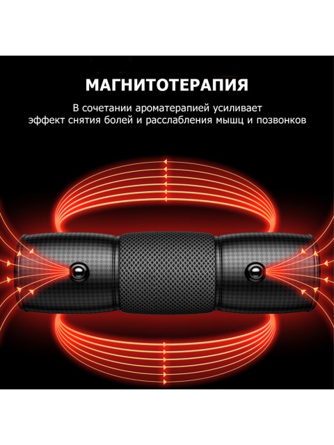 Массажная подушка для спины и шеи электрическая FORTENGO KZ0568 с подогревом, магнитотерапией и ароматерапией, 12/220В, черная