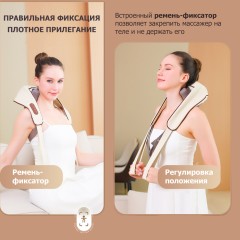 Массажер роликовый для шеи и плеч, электрический FORTENGO KZ0310 с щипковым механизмом и подогревом, беспроводной, бежевый